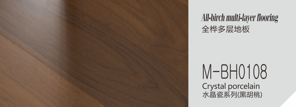 M-BX0108  水晶瓷系列