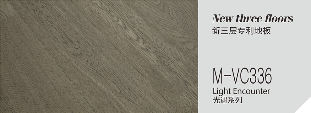 M-VC336  光遇系列