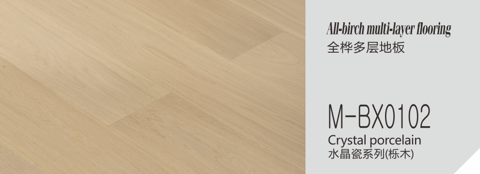 M-BX0102  水晶瓷系列