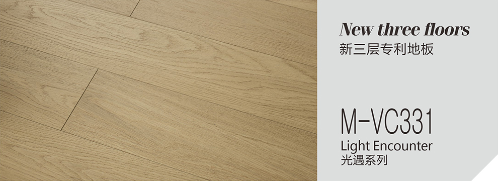 M-VC331  光遇系列