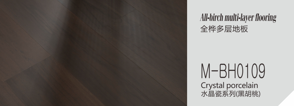 M-BX0109  水晶瓷系列