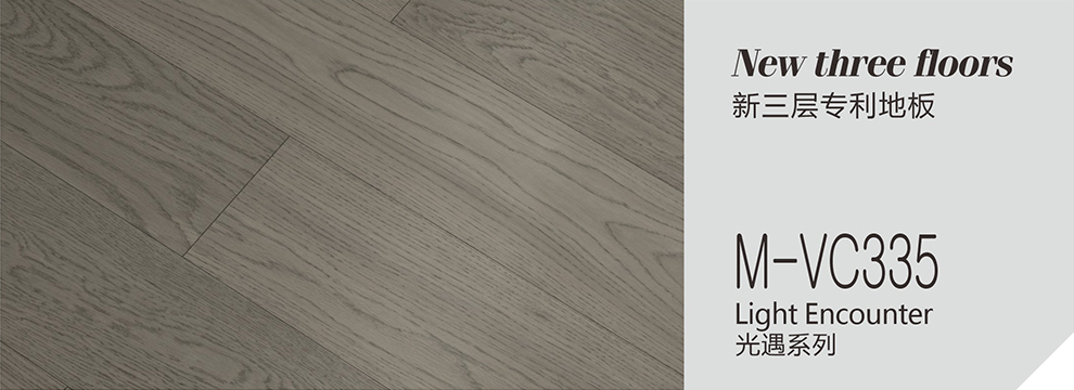 M-VC335  光遇系列