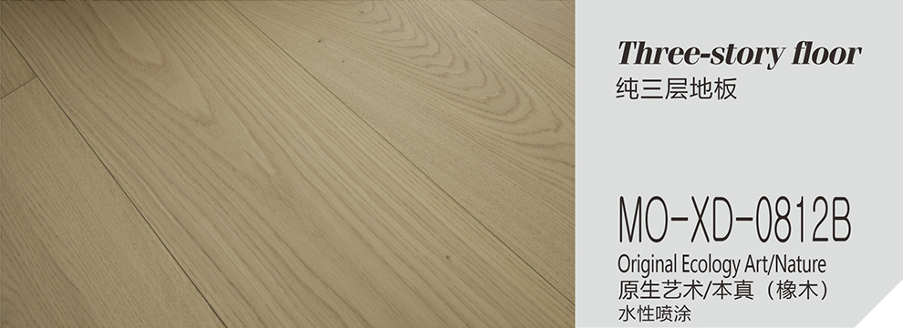 MO-XD-0812B  原生艺术-本真