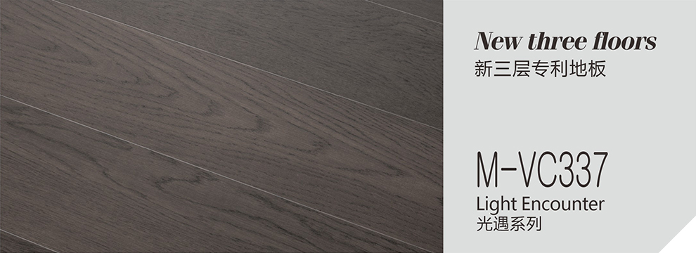 M-VC337  光遇系列