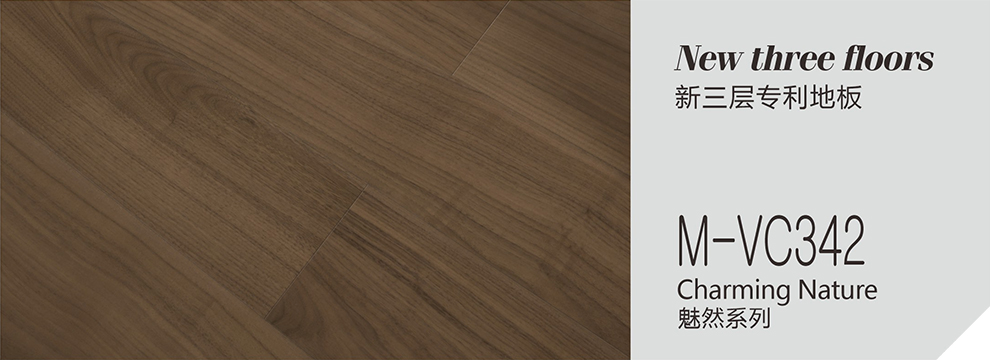 M-VC342  魅然系列