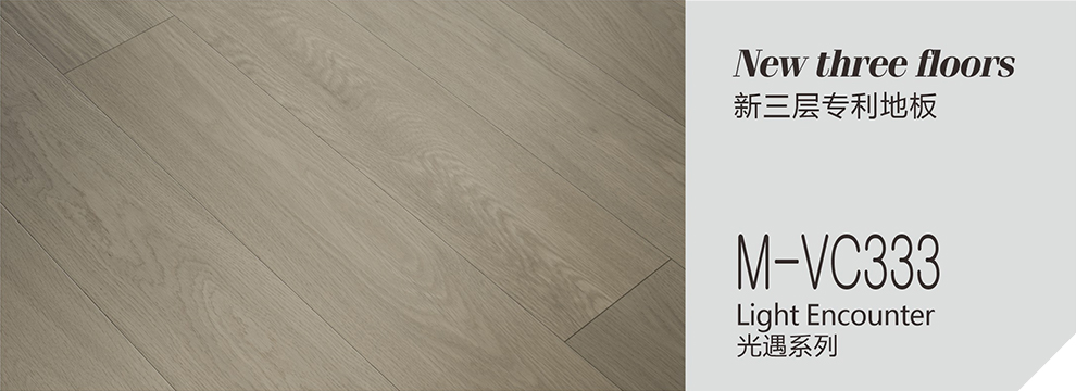 M-VC333  光遇系列