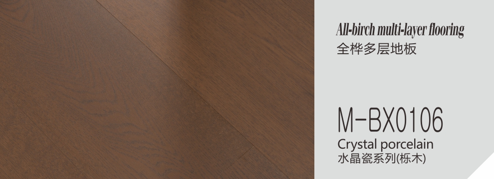 M-BX0106  水晶瓷系列