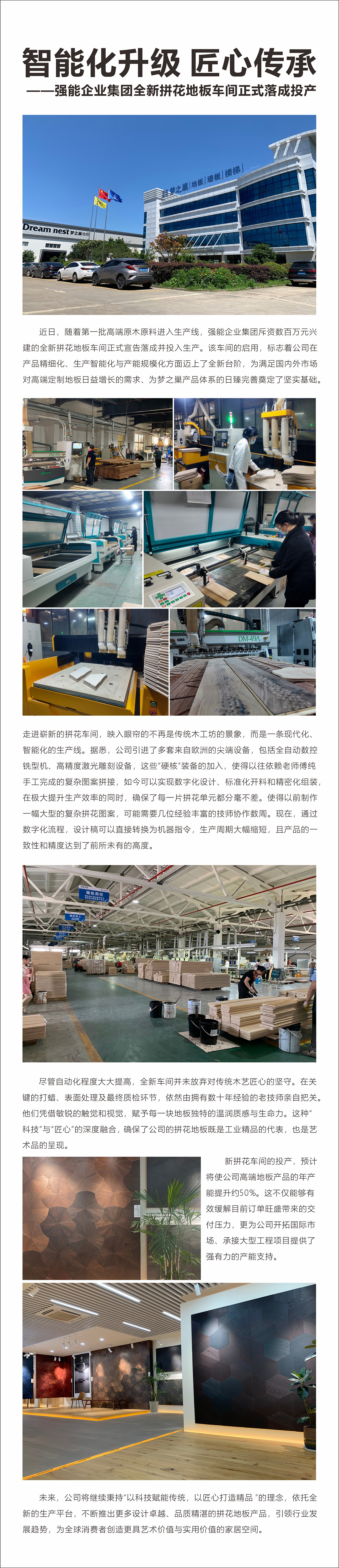 微信图片_20251022102348